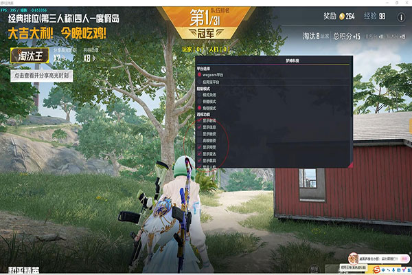 CF辅助下什么好软件效果